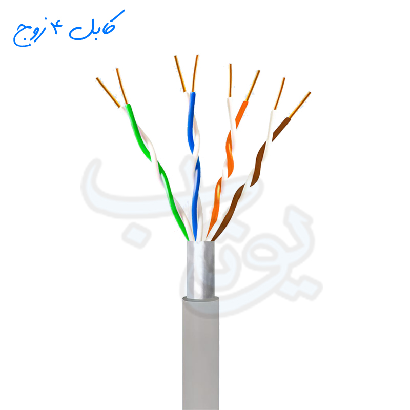 کابل 4 زوج هوایی0.6 تمام مس مازندران
